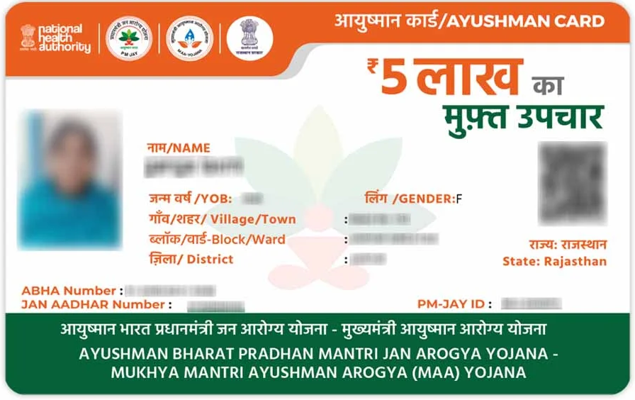 AYUSHMAAN PVC CARD ORDER