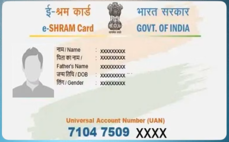E-SHRAM CARD PVC ORDER
