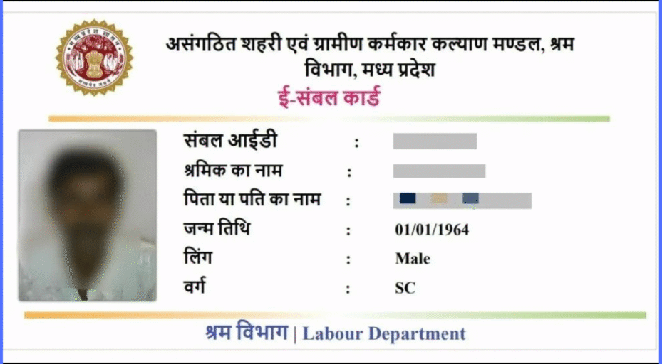 LABOUR CARD PVC